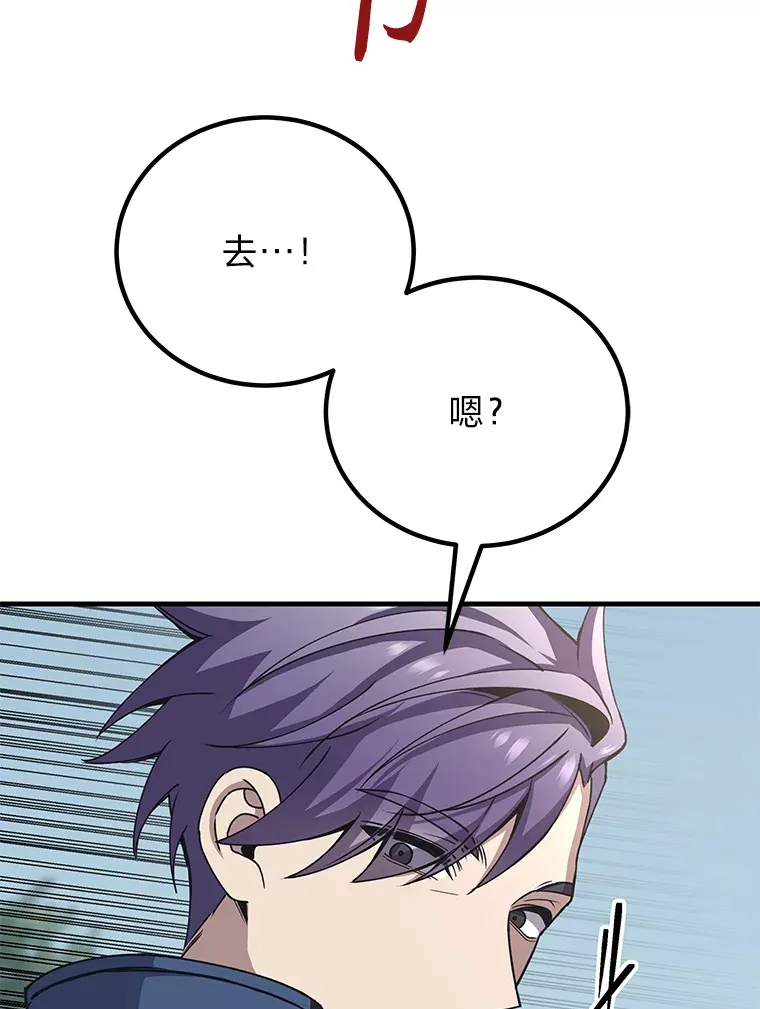 28.清理垃圾62