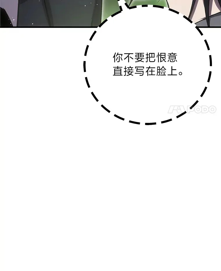 16.实力悬殊73