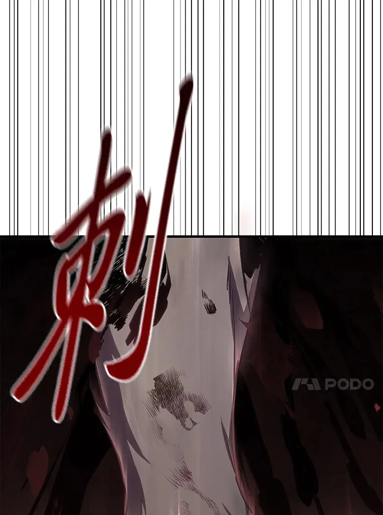 38.幻击的原理172