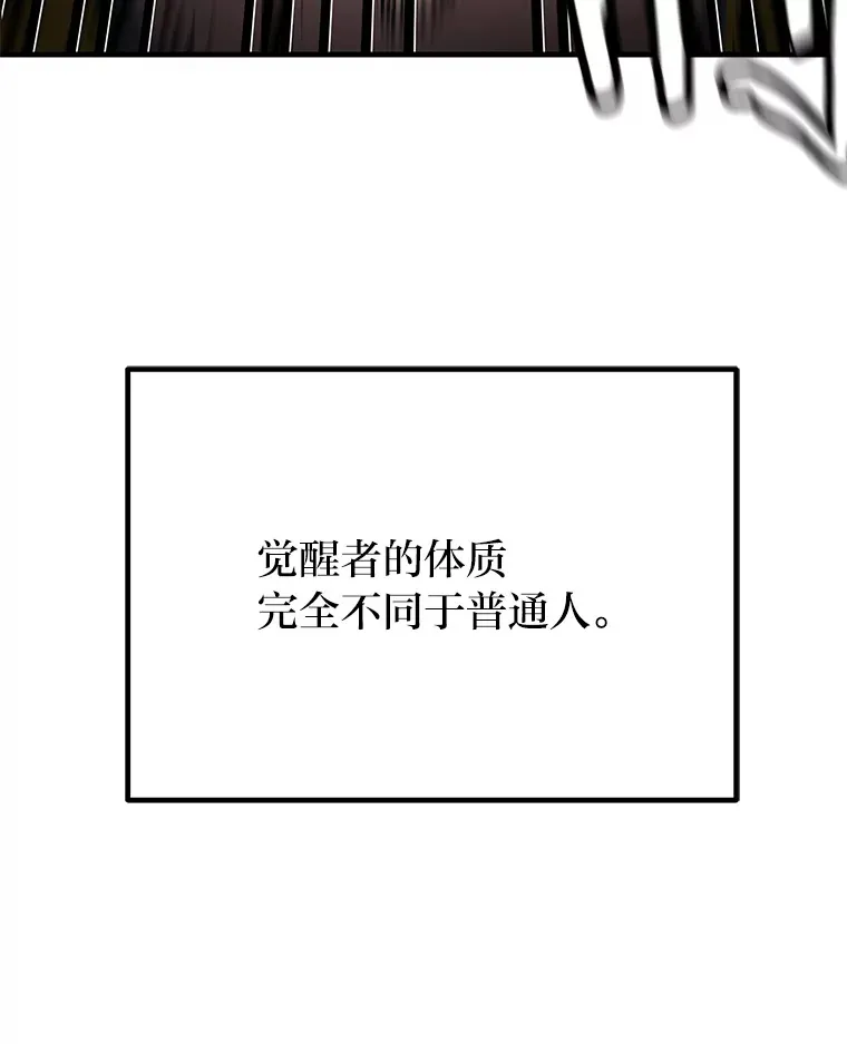 5.第一次出手200