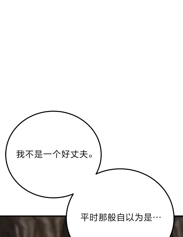 39.队长的苦衷65