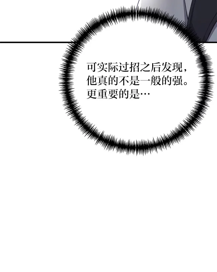 32.揭开迷雾101