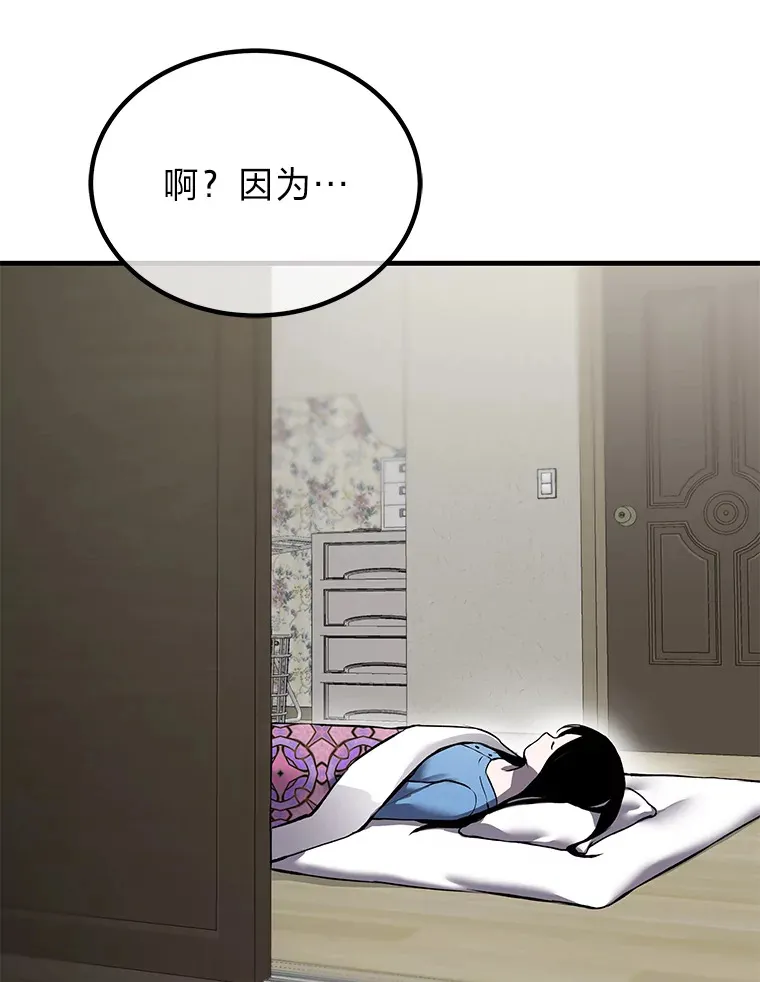 4.必死的信念46