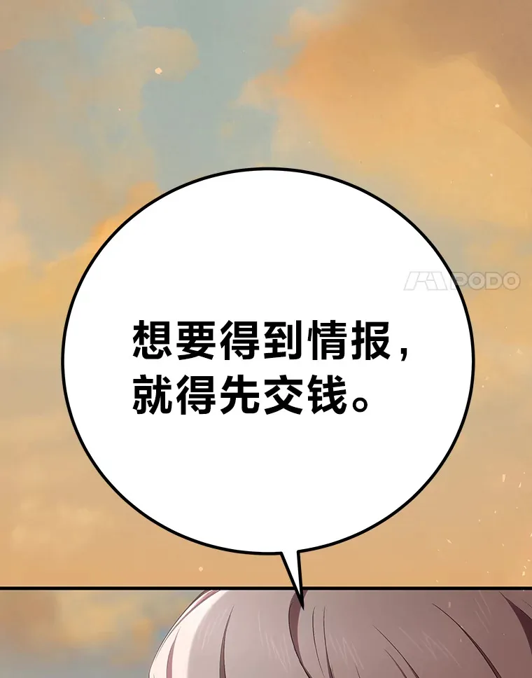 50.时过境迁…（本季完）111