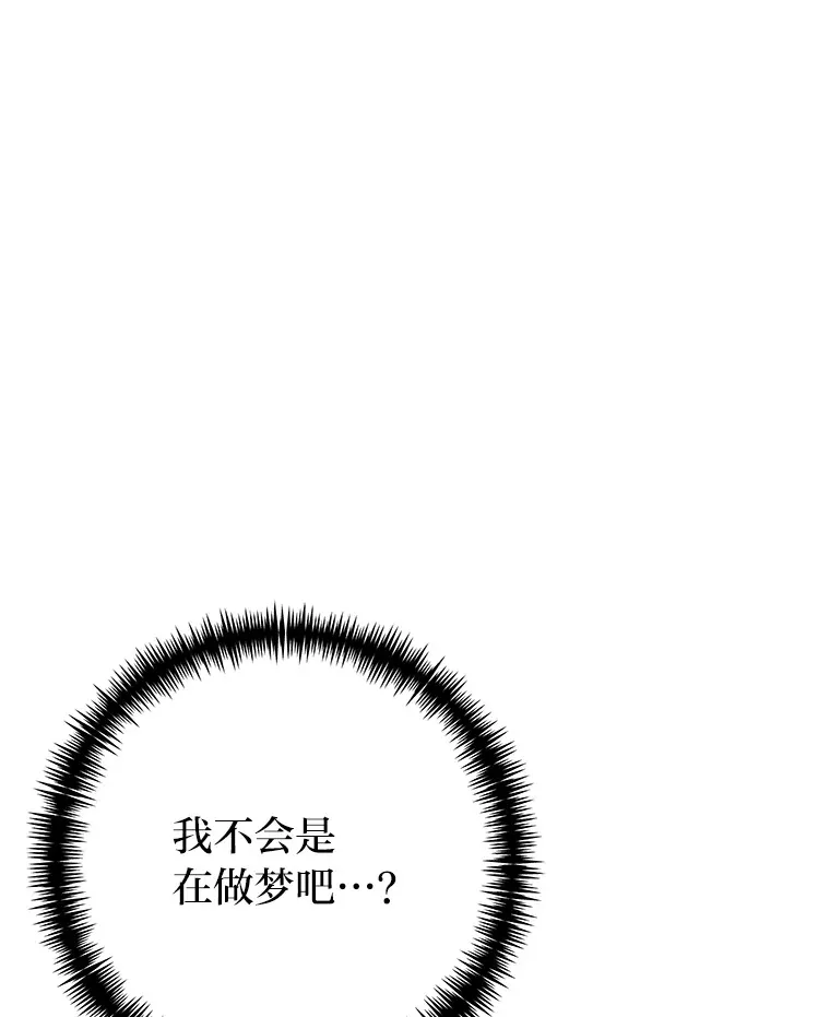 36.说好的疗愈师呢180