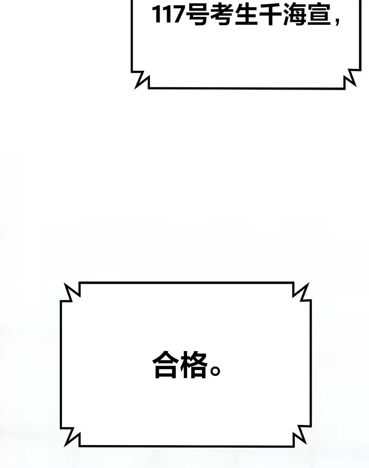 25.强者从不抱怨…189