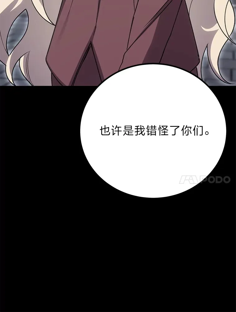 15.当面抗议143