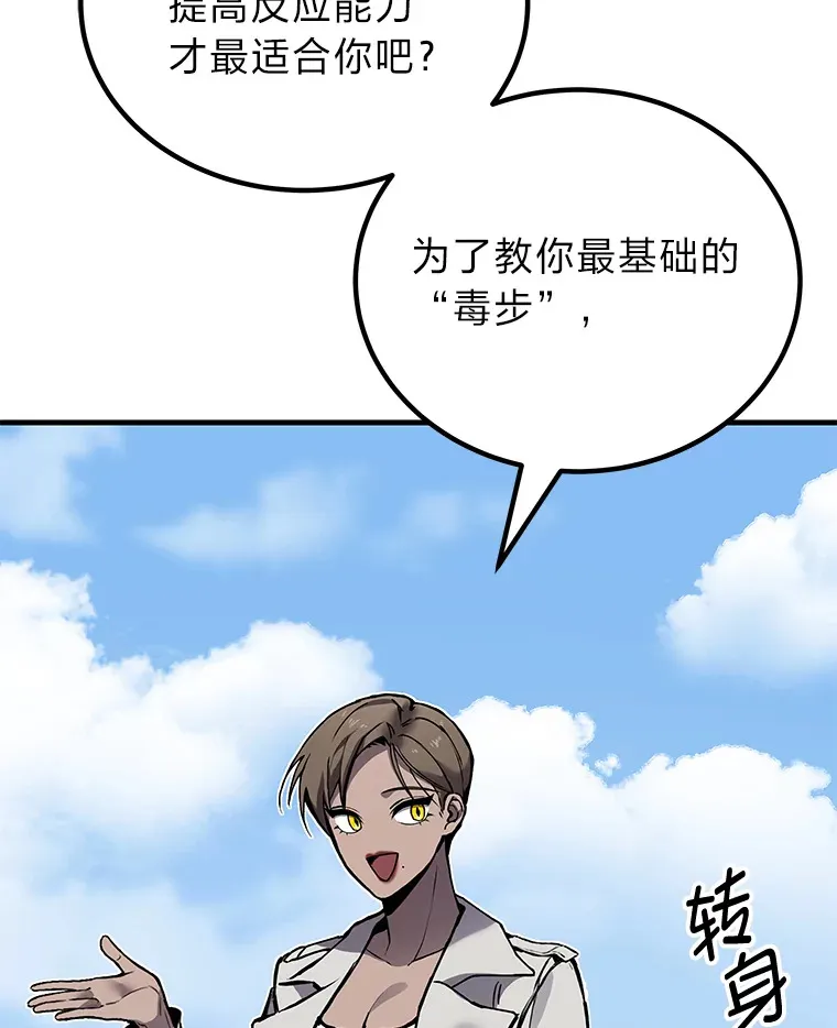 4.必死的信念103