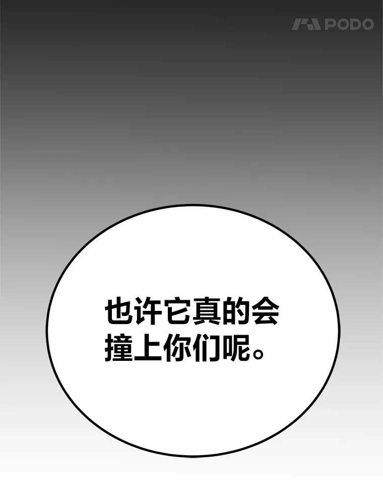 29.S级的贴心服务103