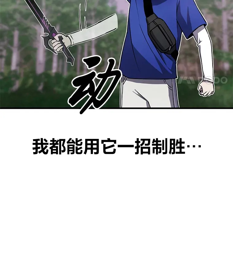 9.治愈能力64