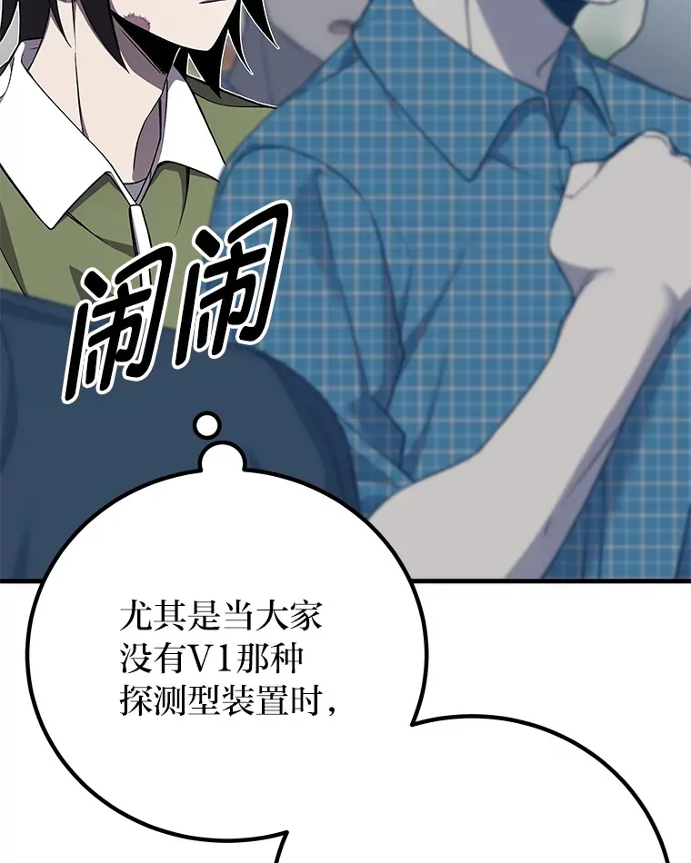 12.虚张声势31