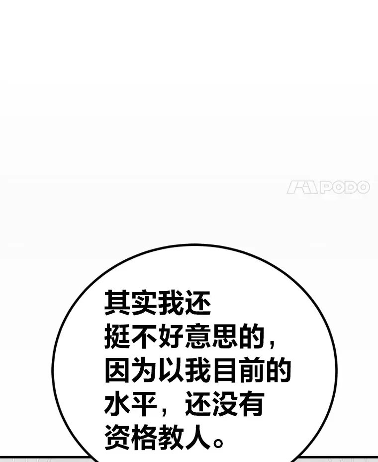 16.实力悬殊66