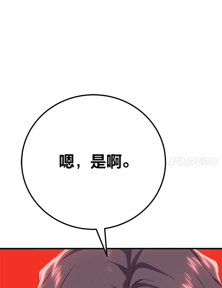 42.最邪恶的违禁品48