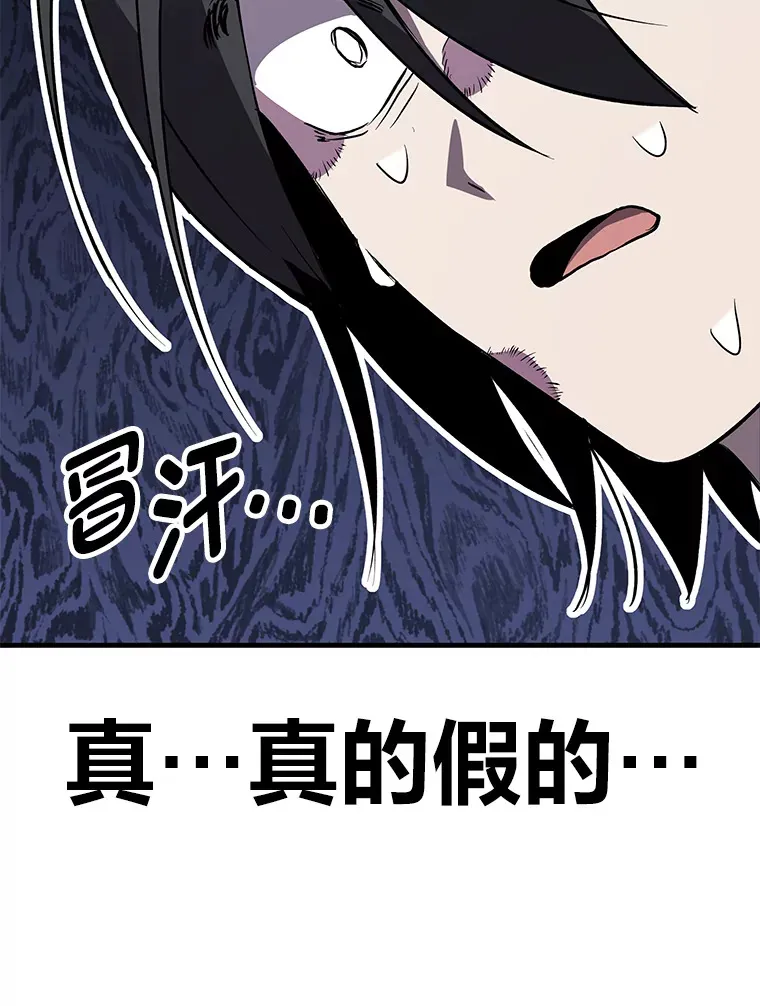 12.虚张声势44