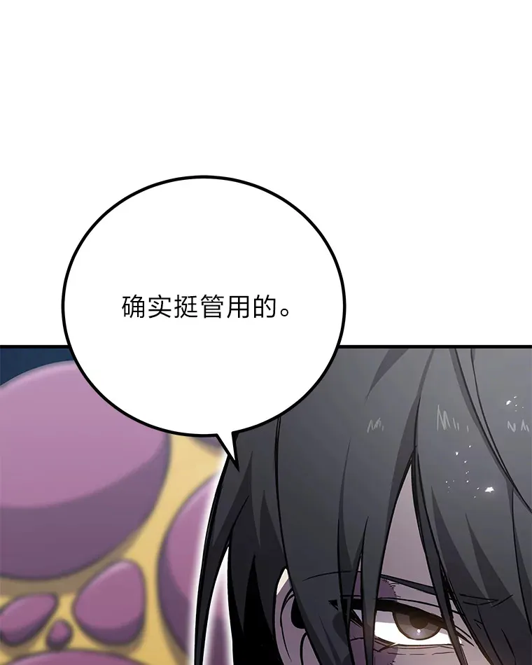 11.铜灵花135