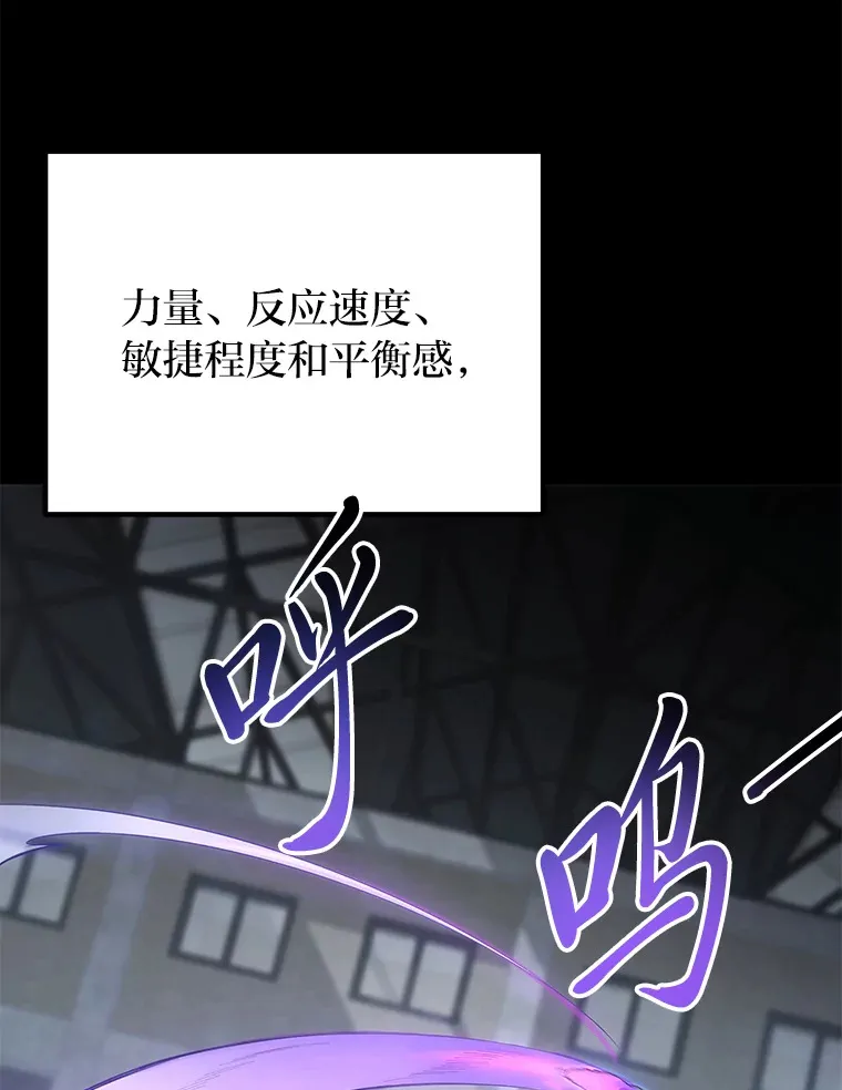 38.幻击的原理47