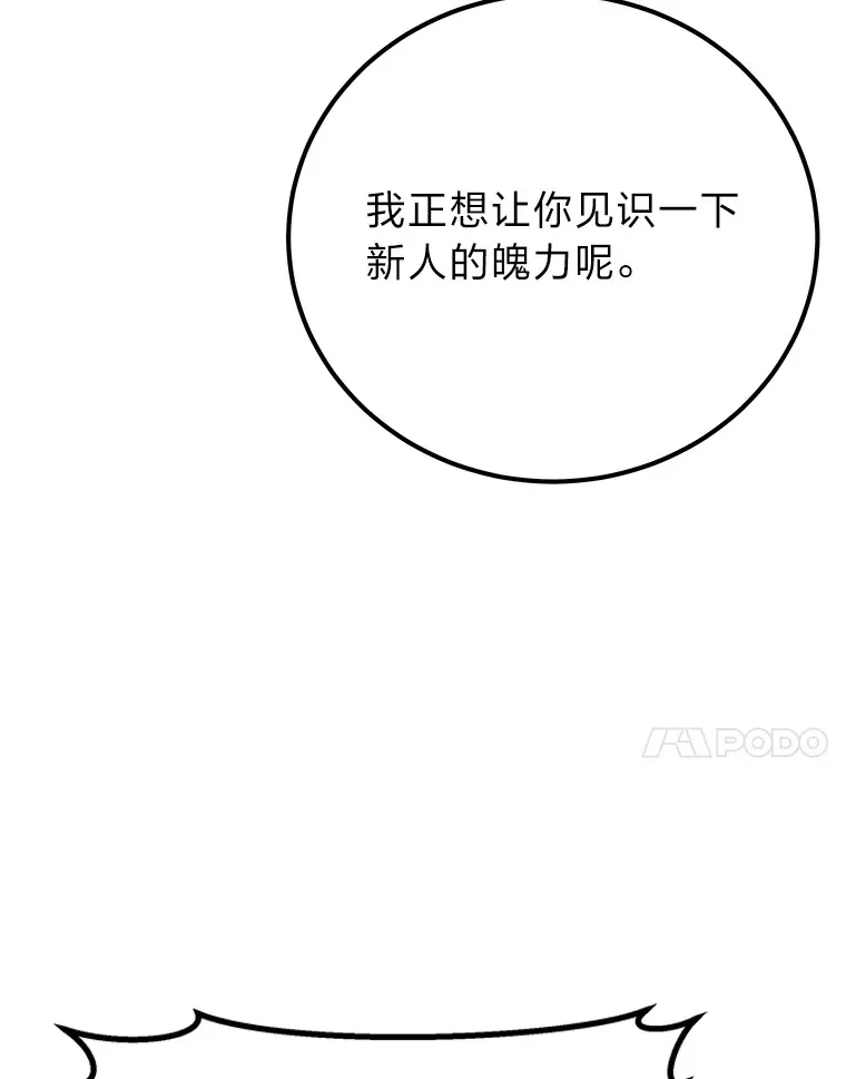 37.“深藏不露”13