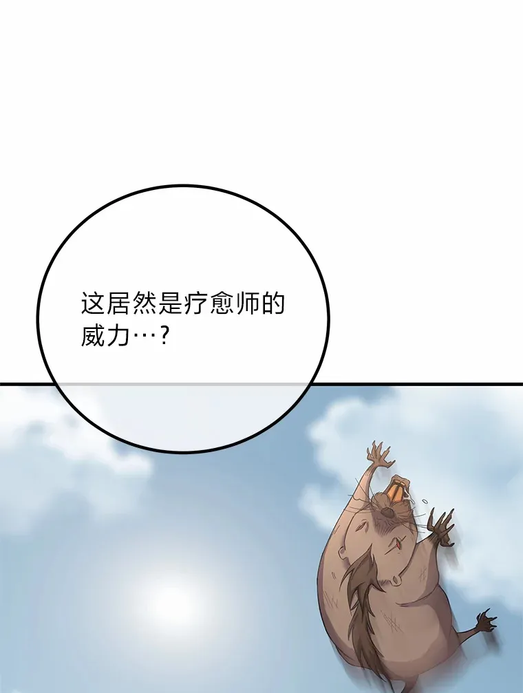 29.S级的贴心服务136