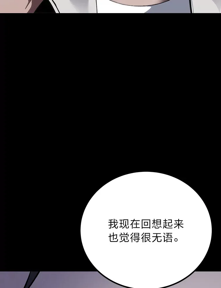 11.铜灵花176