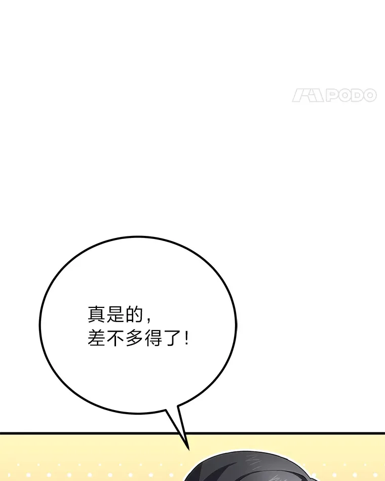 36.说好的疗愈师呢50