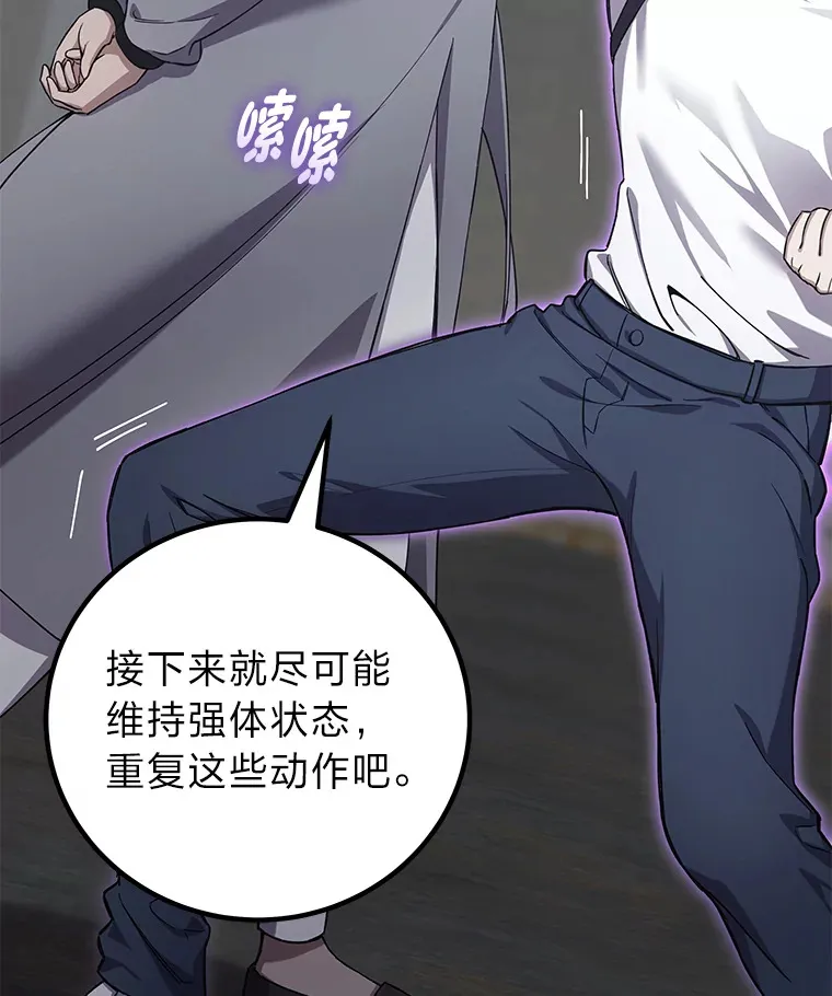32.揭开迷雾108
