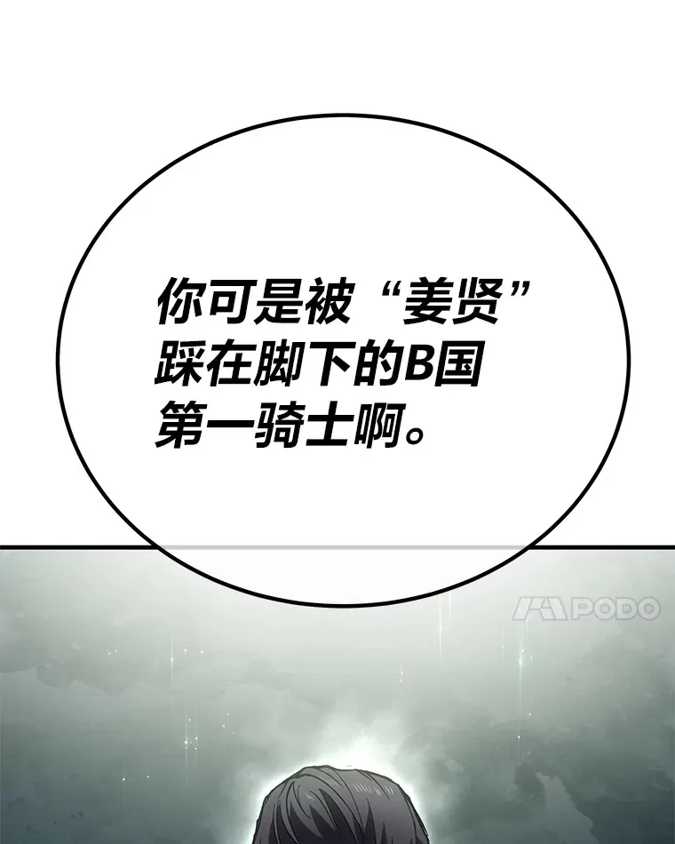 15.当面抗议173