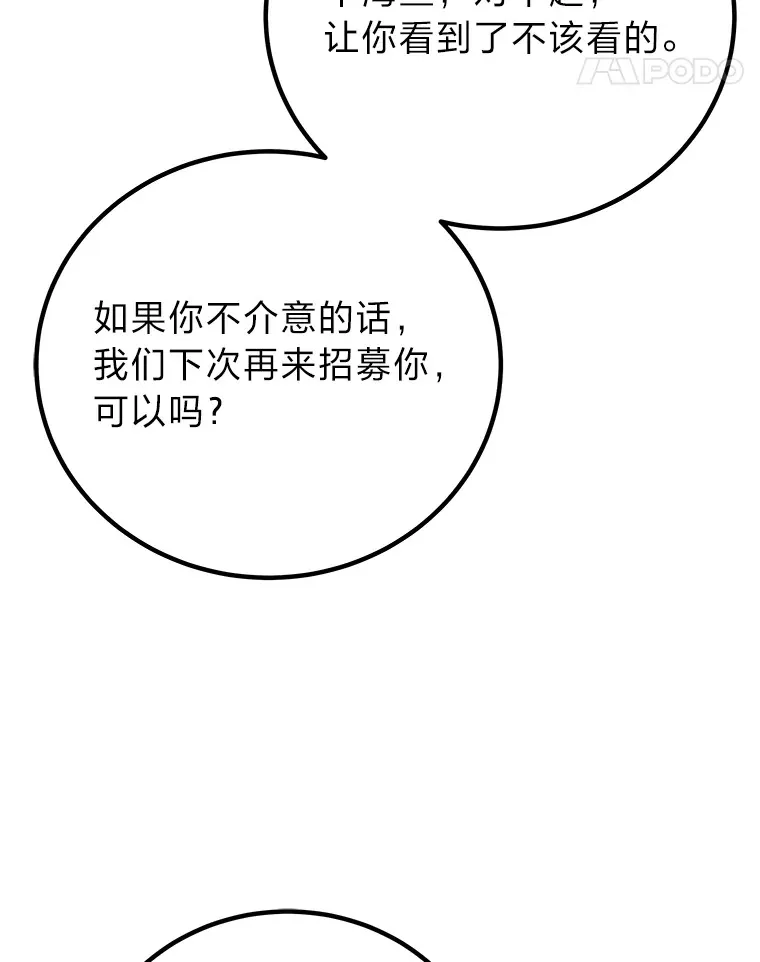 27.出发之前69