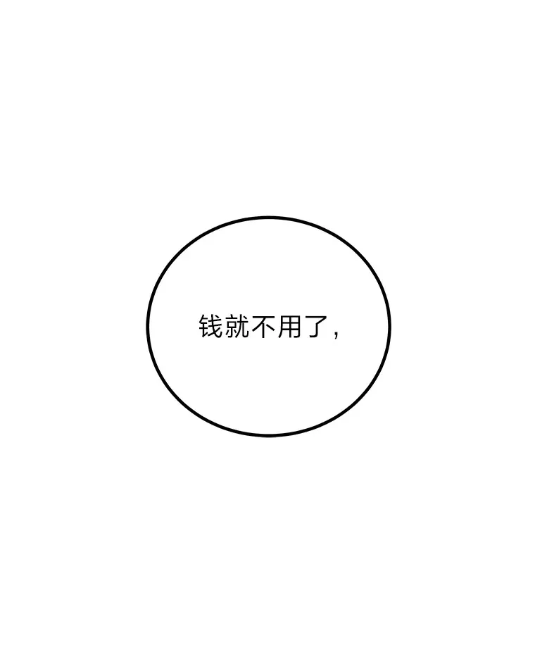 21.高人185