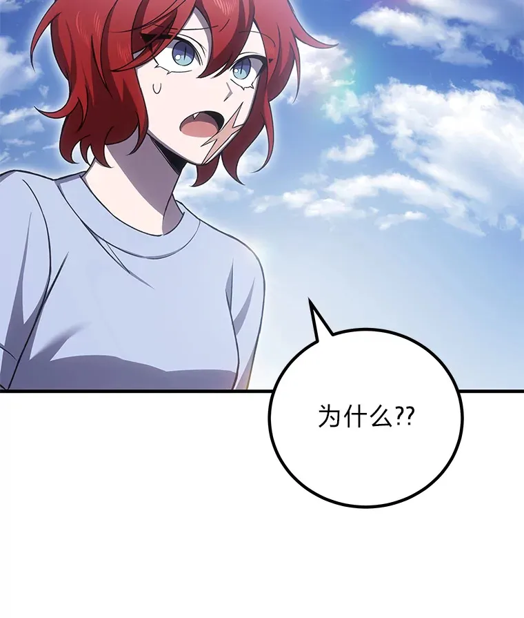 18.剧毒地牢39
