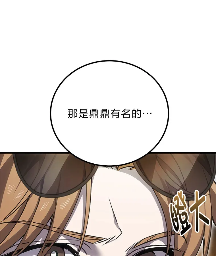 16.实力悬殊19