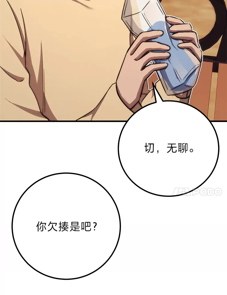 42.最邪恶的违禁品21