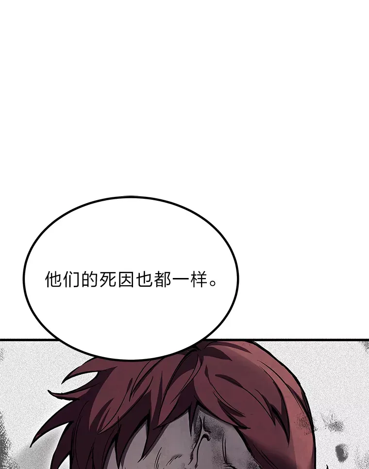 4.必死的信念63