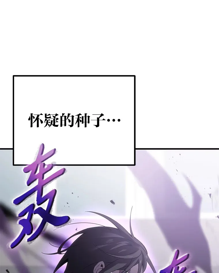 12.虚张声势182