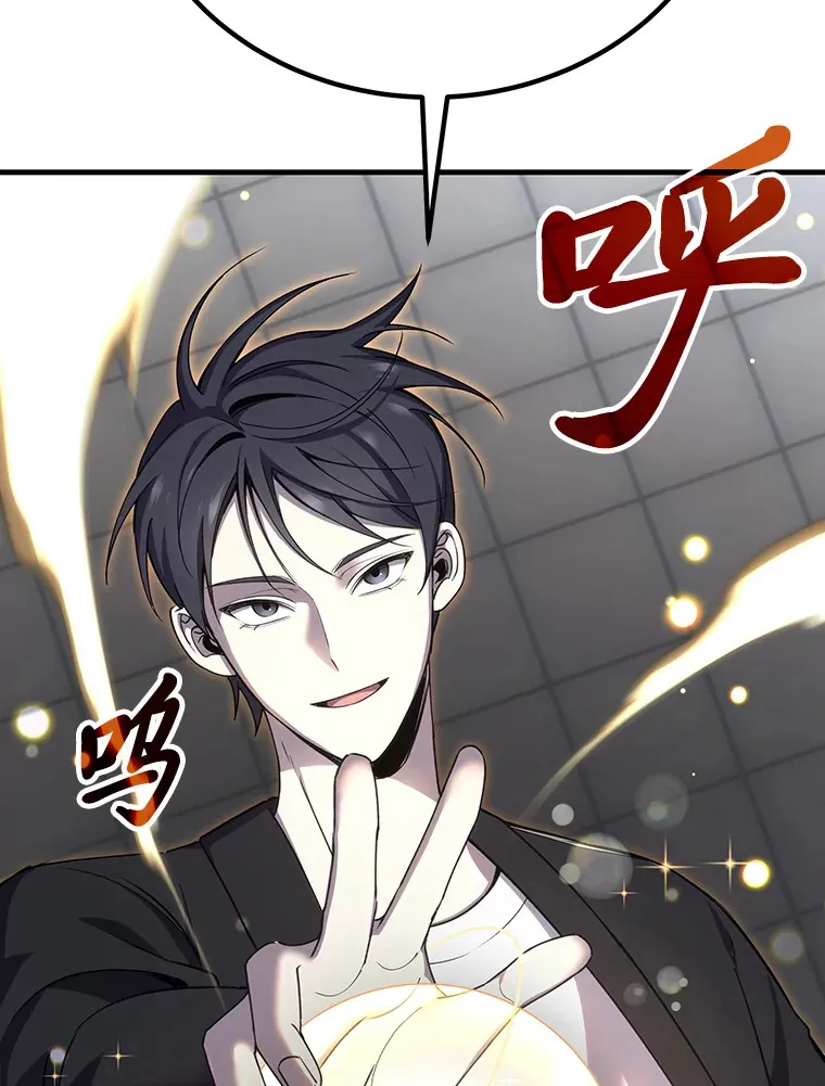 25.强者从不抱怨…88