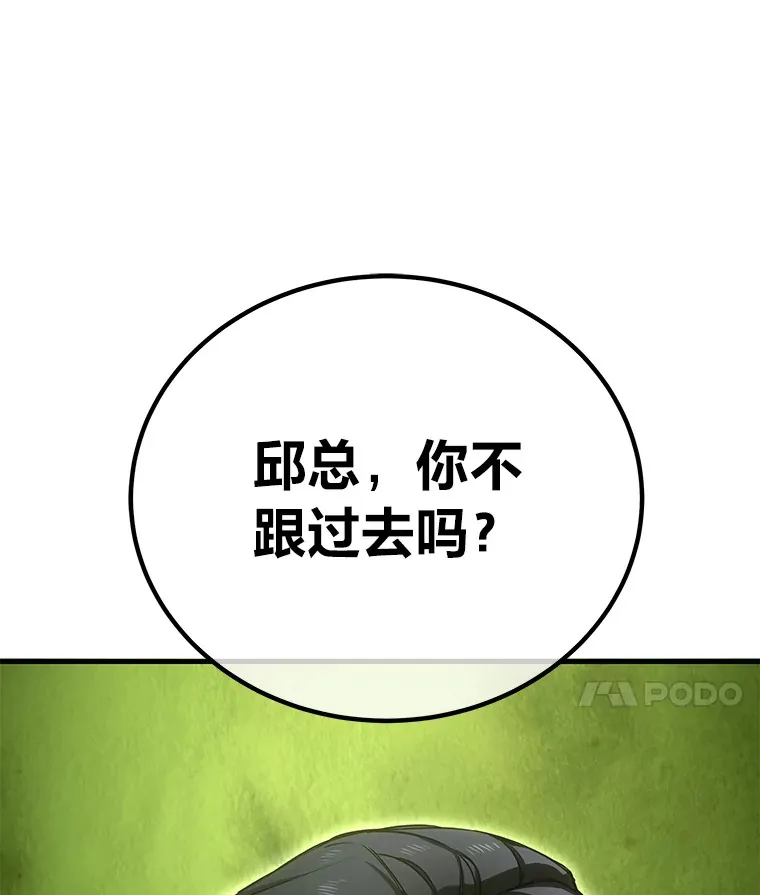 15.当面抗议106