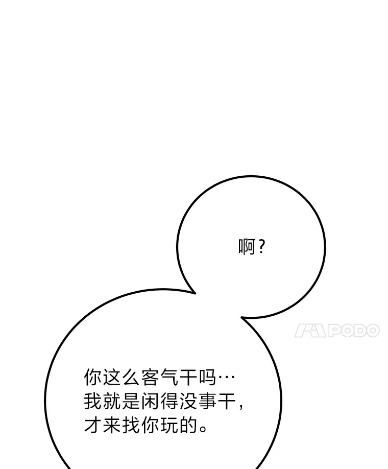 42.最邪恶的违禁品14