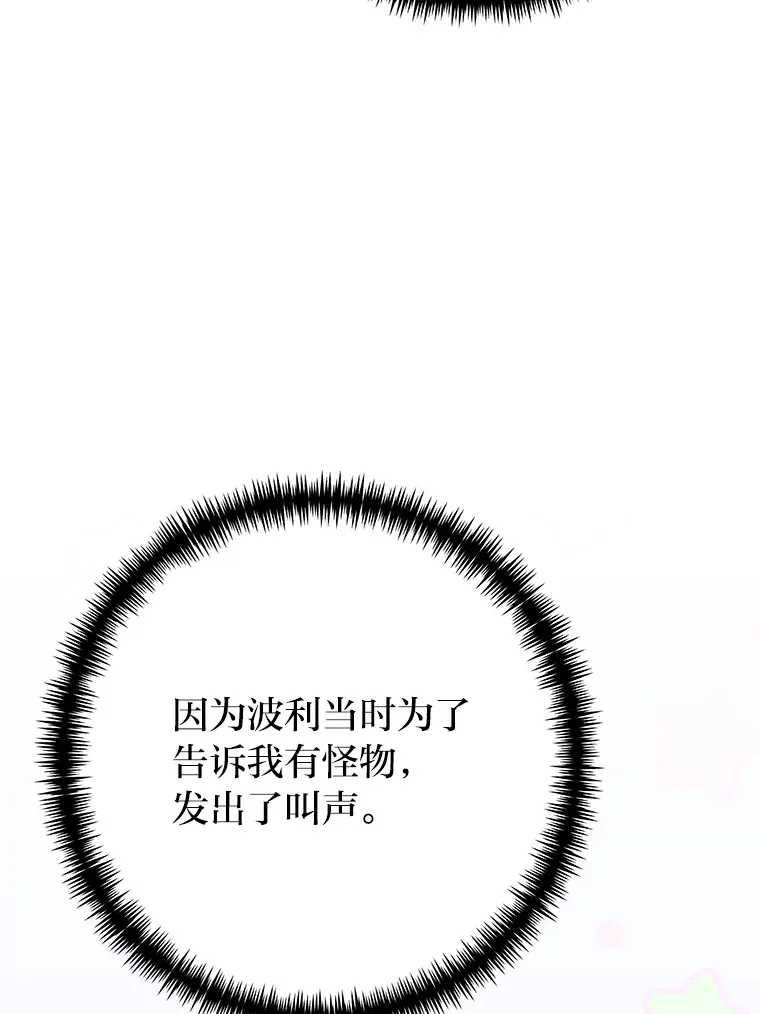 39.队长的苦衷22