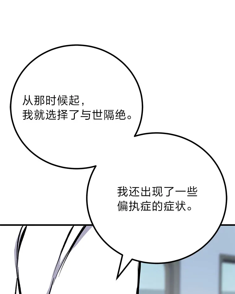 6.谨慎的陈博士126