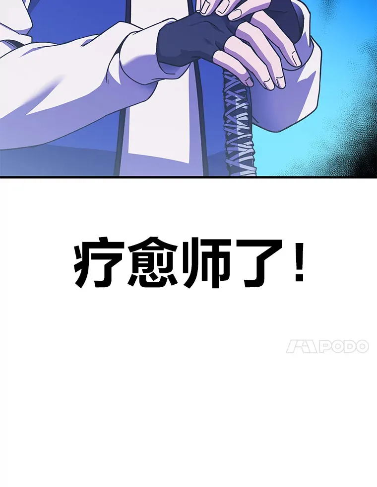 28.清理垃圾114