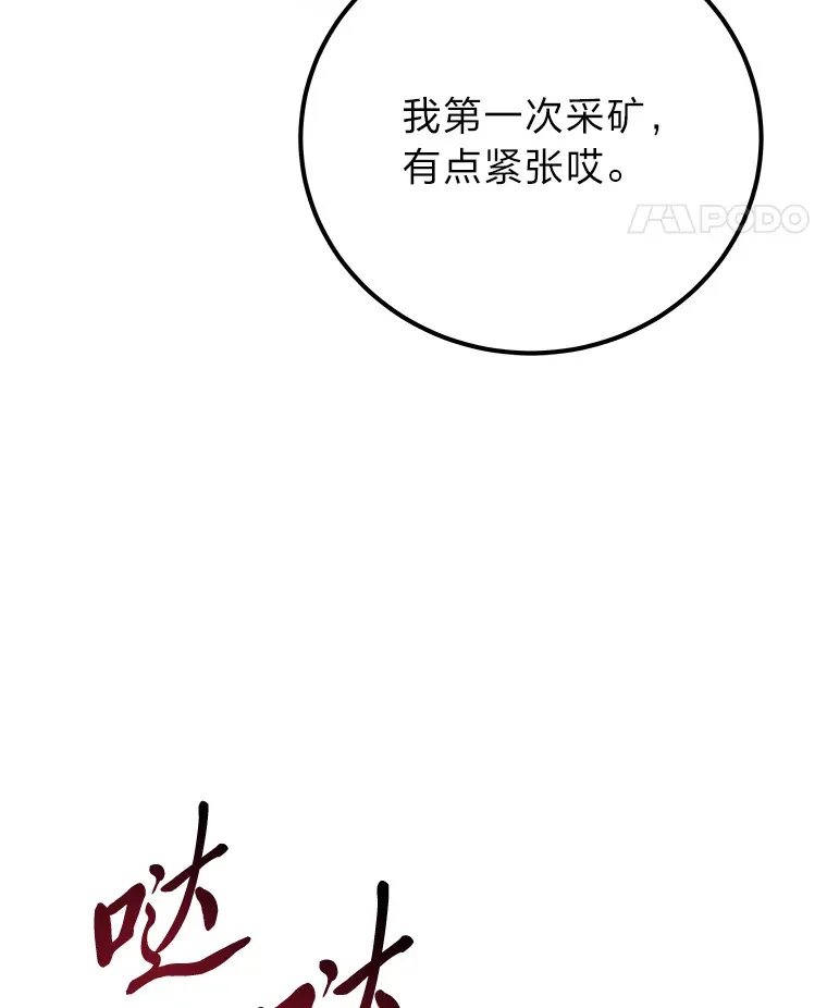 37.“深藏不露”41