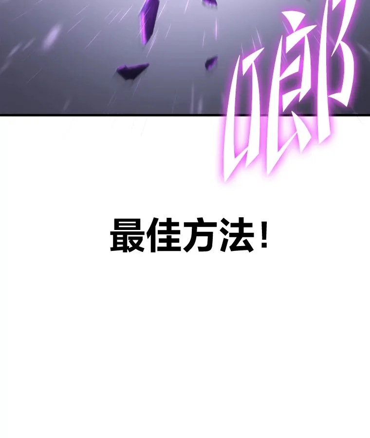 48.单攻vs群攻73