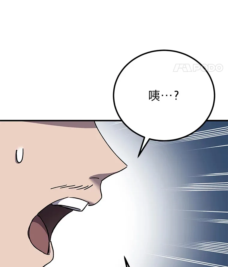 23.“自信”打赌34