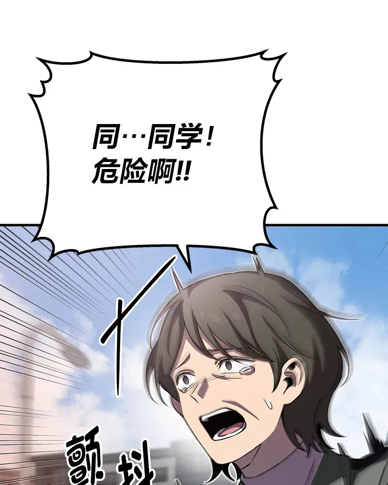 14.猎人协会151