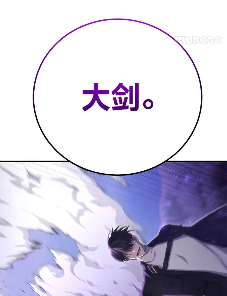 46.7星级地牢66
