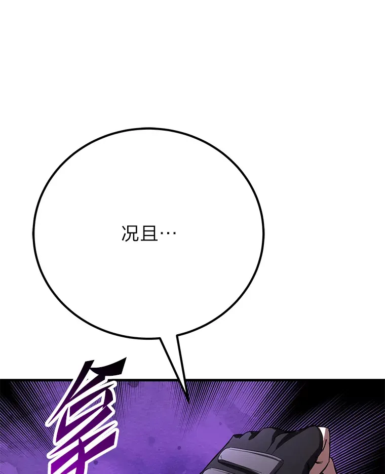 35.说好的疗愈师呢147