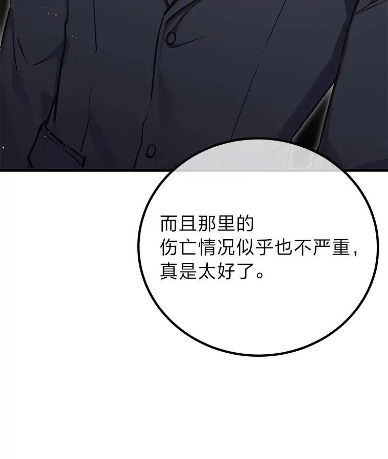 15.当面抗议134