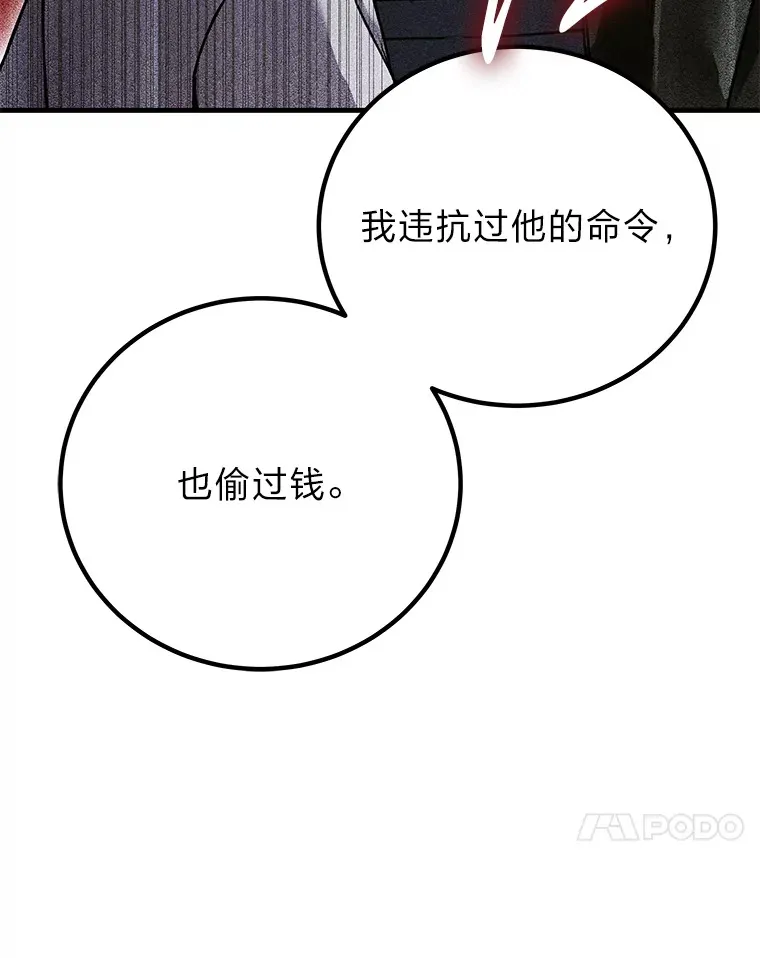 17.绯秀和夜叉159