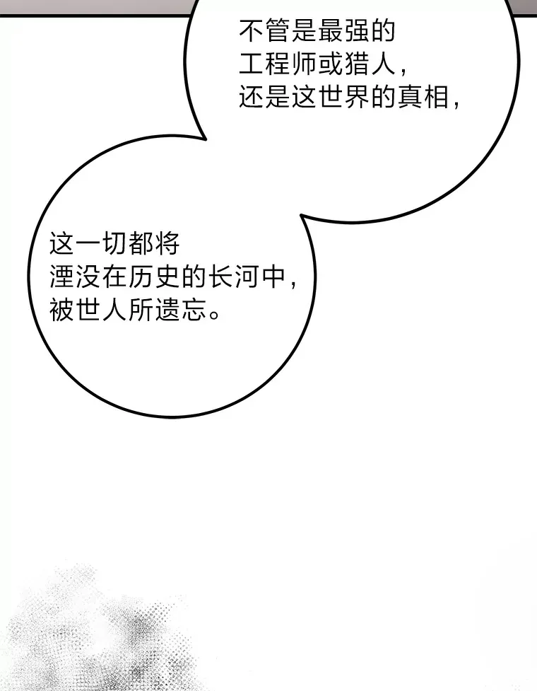 44.抉择182