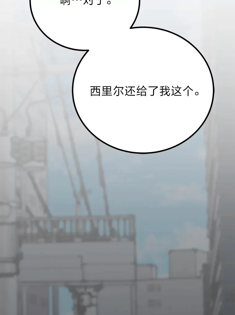 5.第一次出手103
