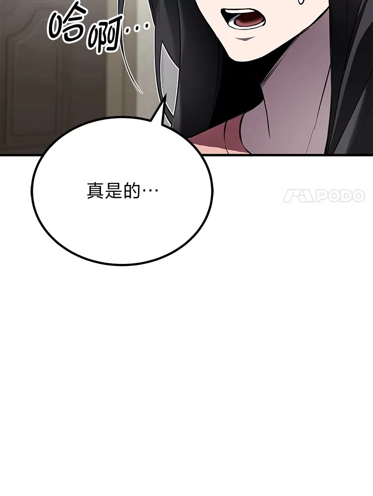 8.信任55